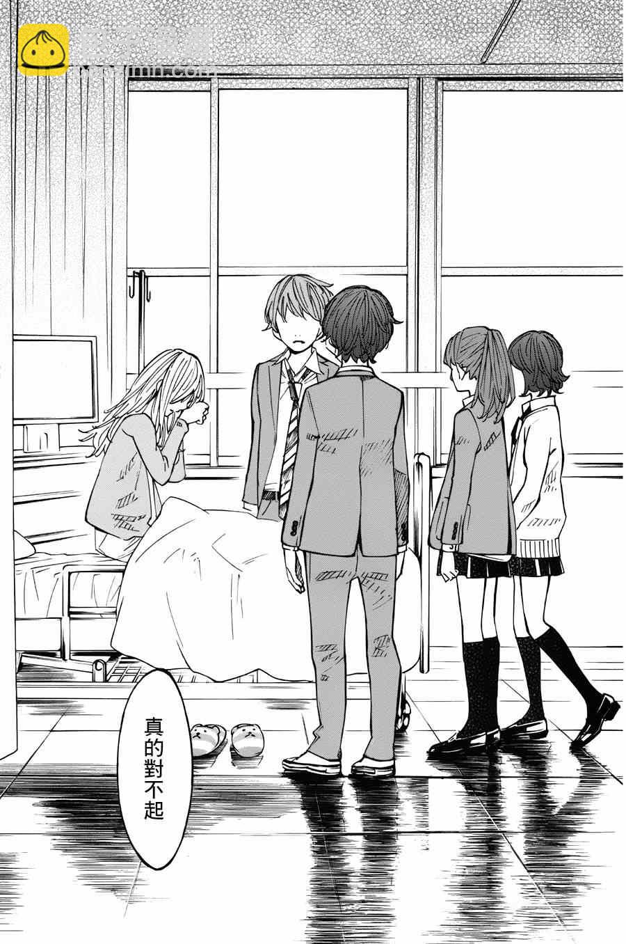 第32话30