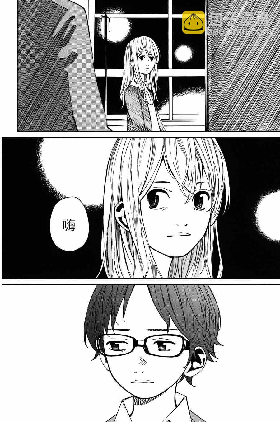 第32话39