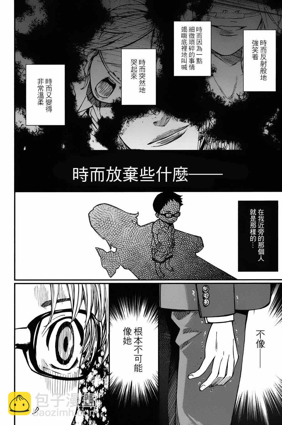 第32话41