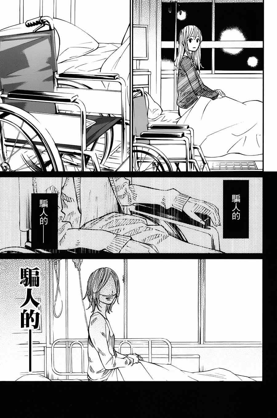 第32话42