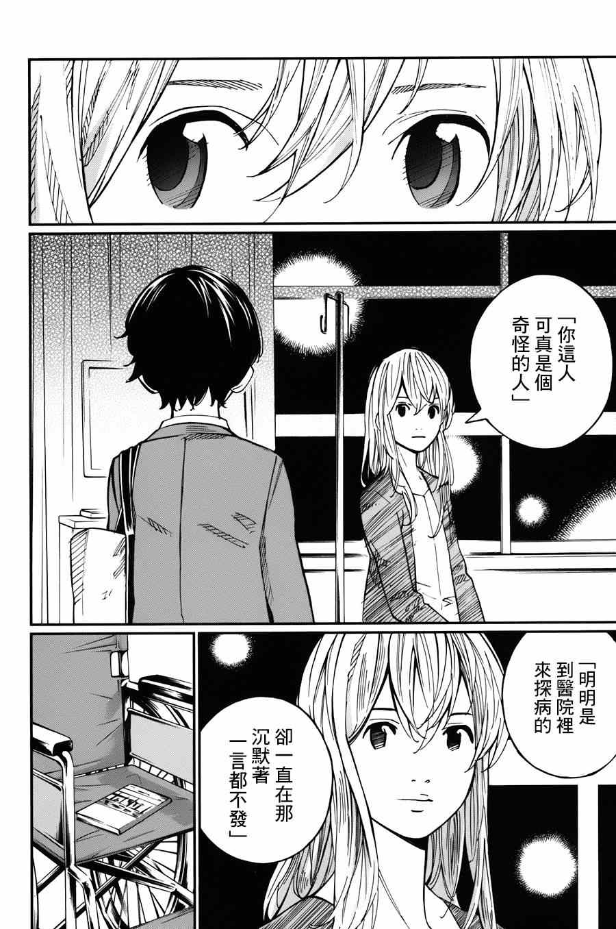 第32话43