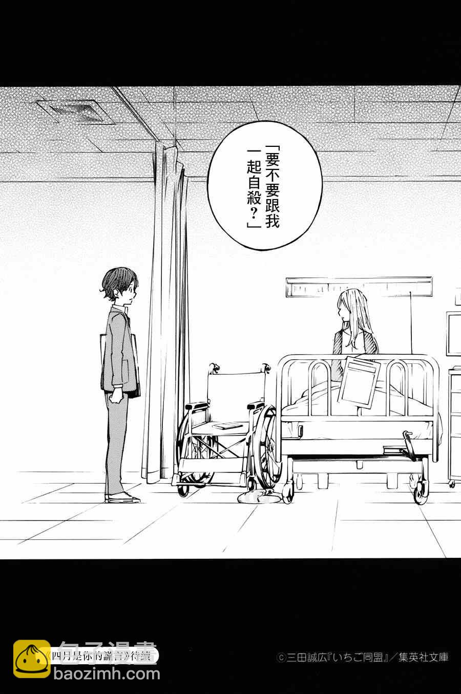 第32话45