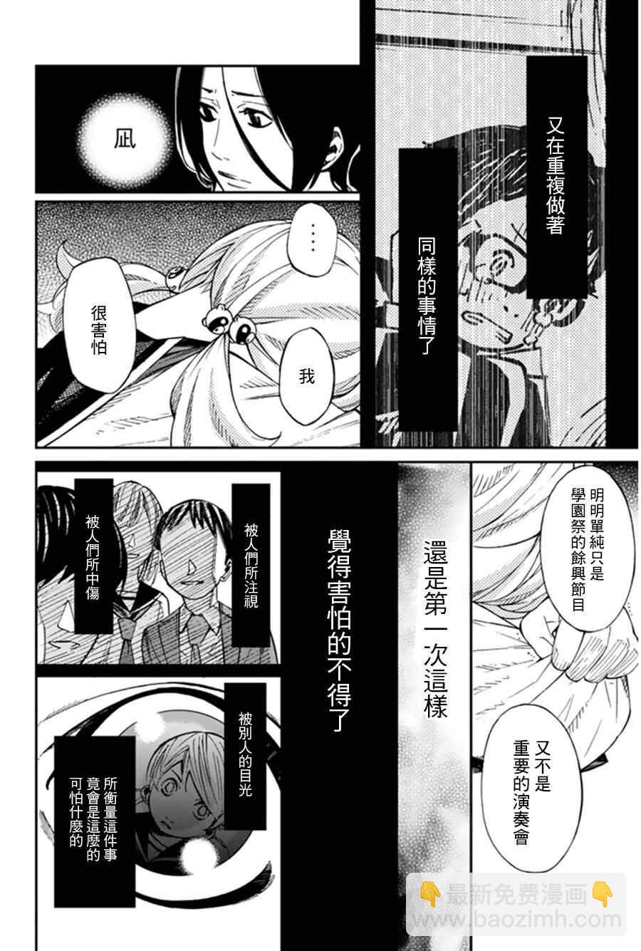 第34话14