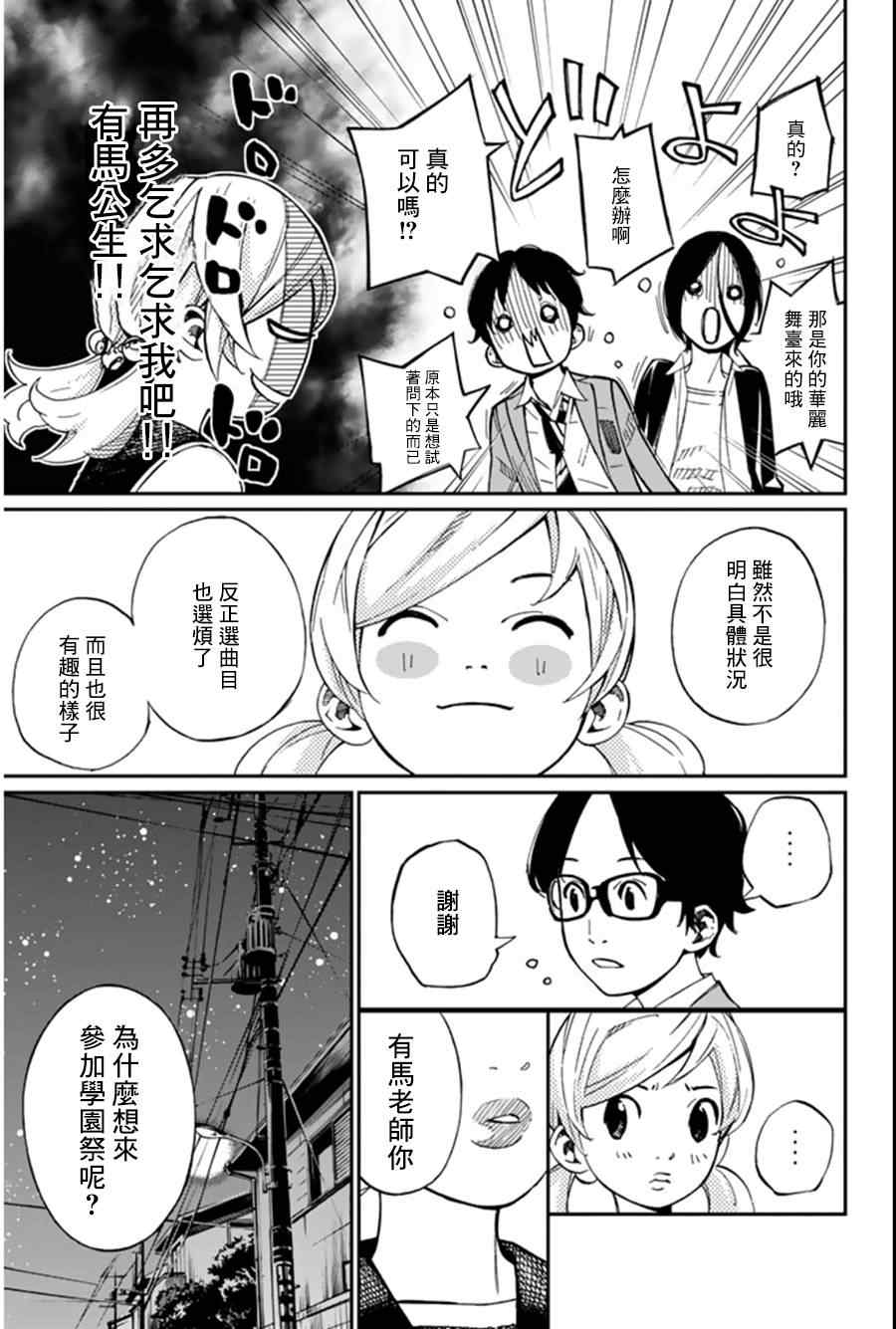第34话2