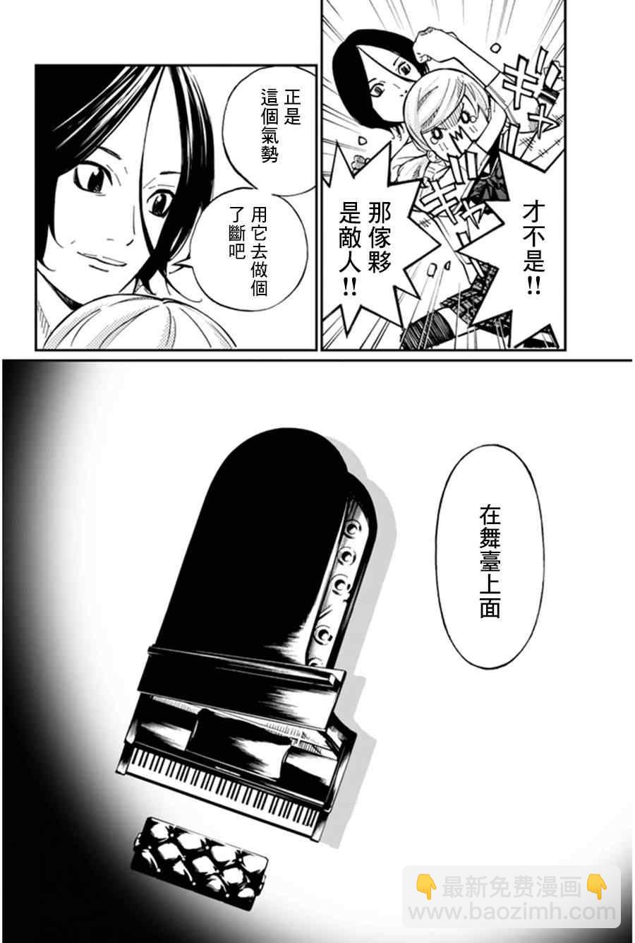 第34话20