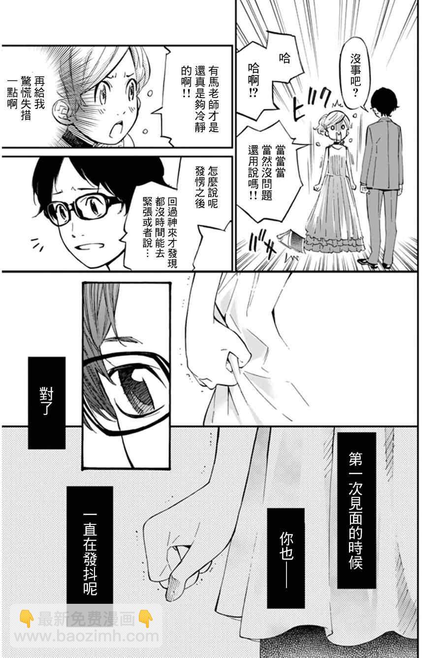 第34话27