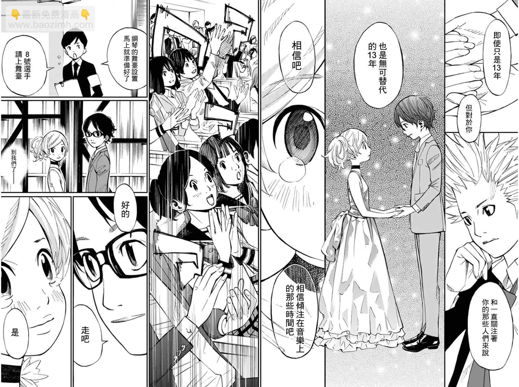 第34话32