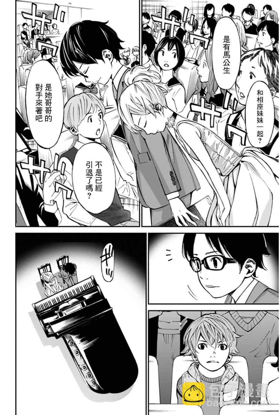 第34话35
