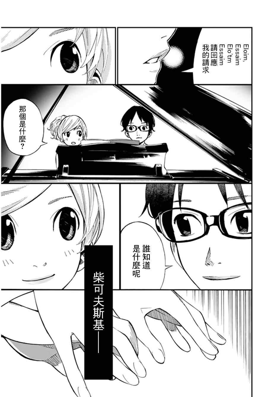 第34话36
