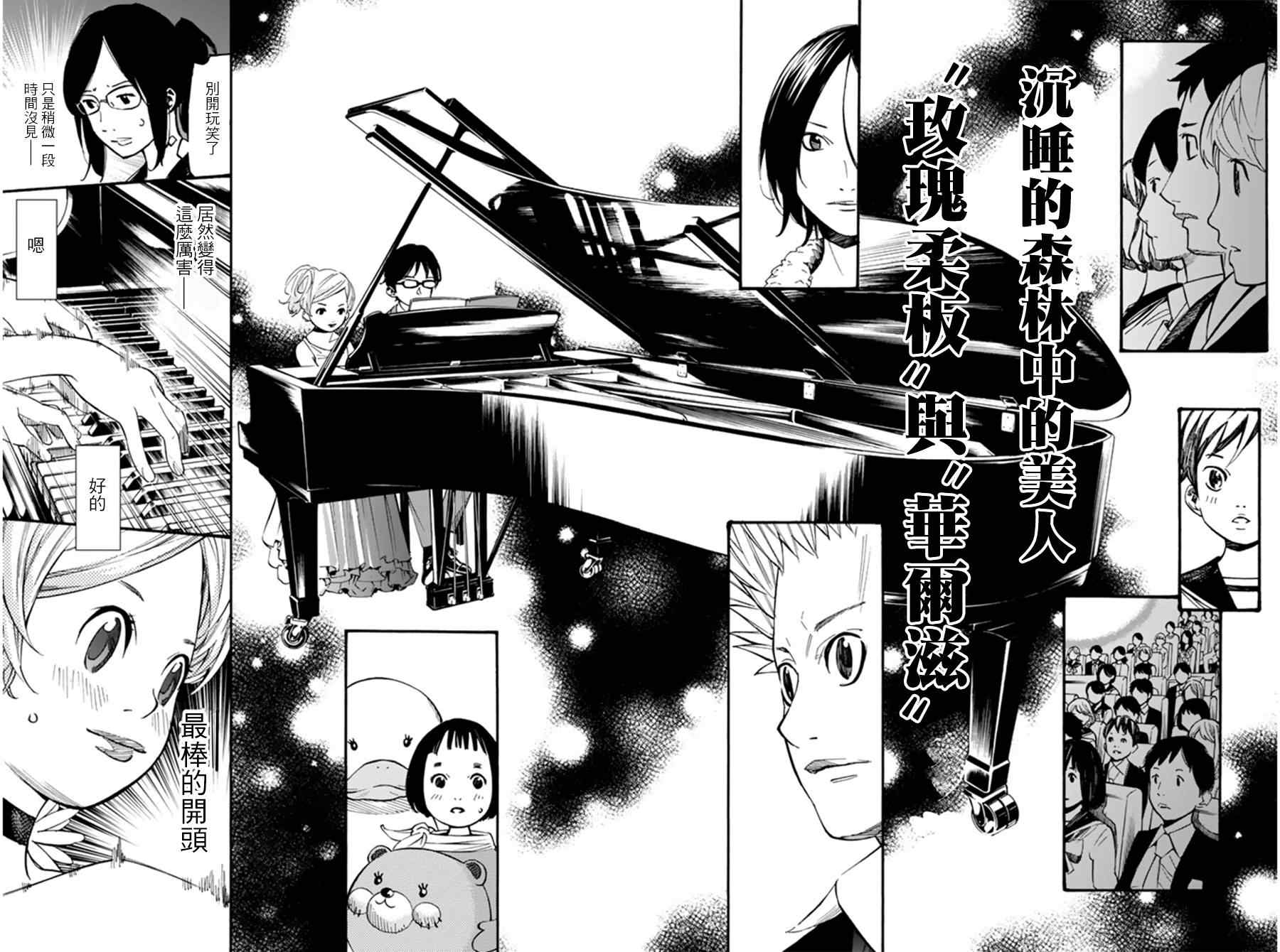 第34话37