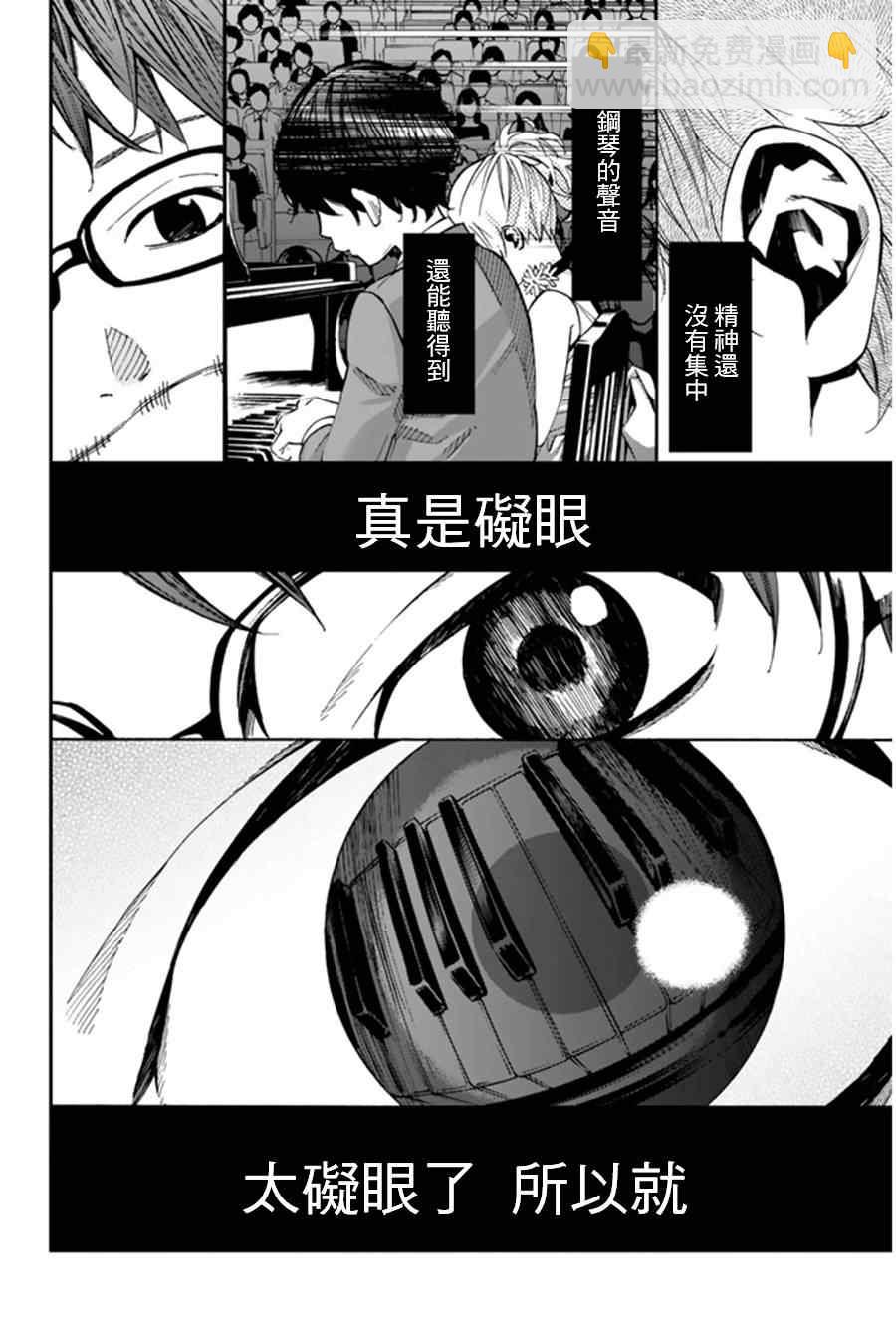 第34话38