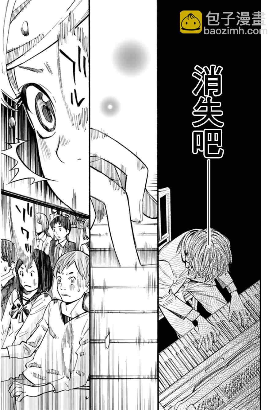 第34话39