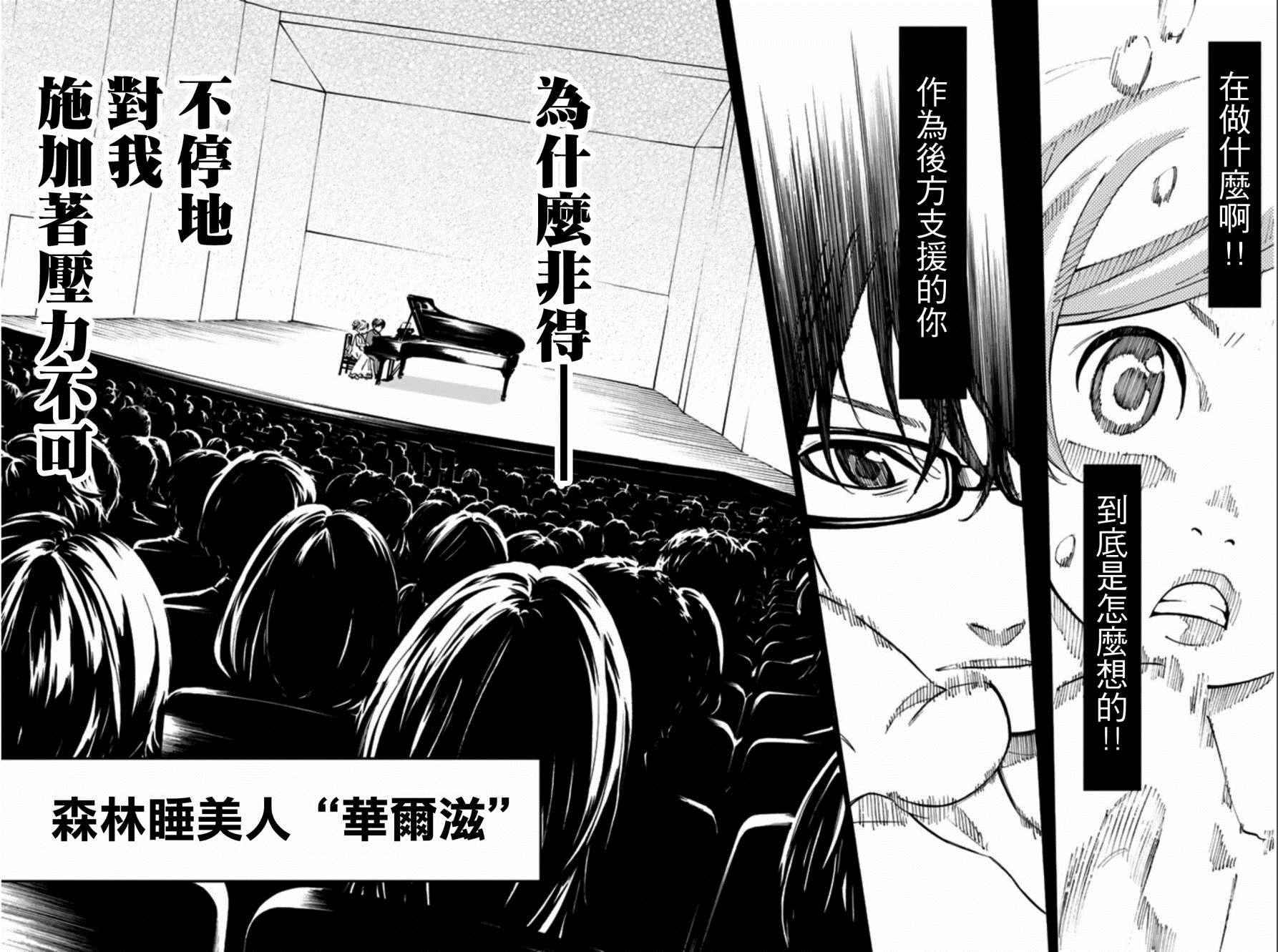 第35话1
