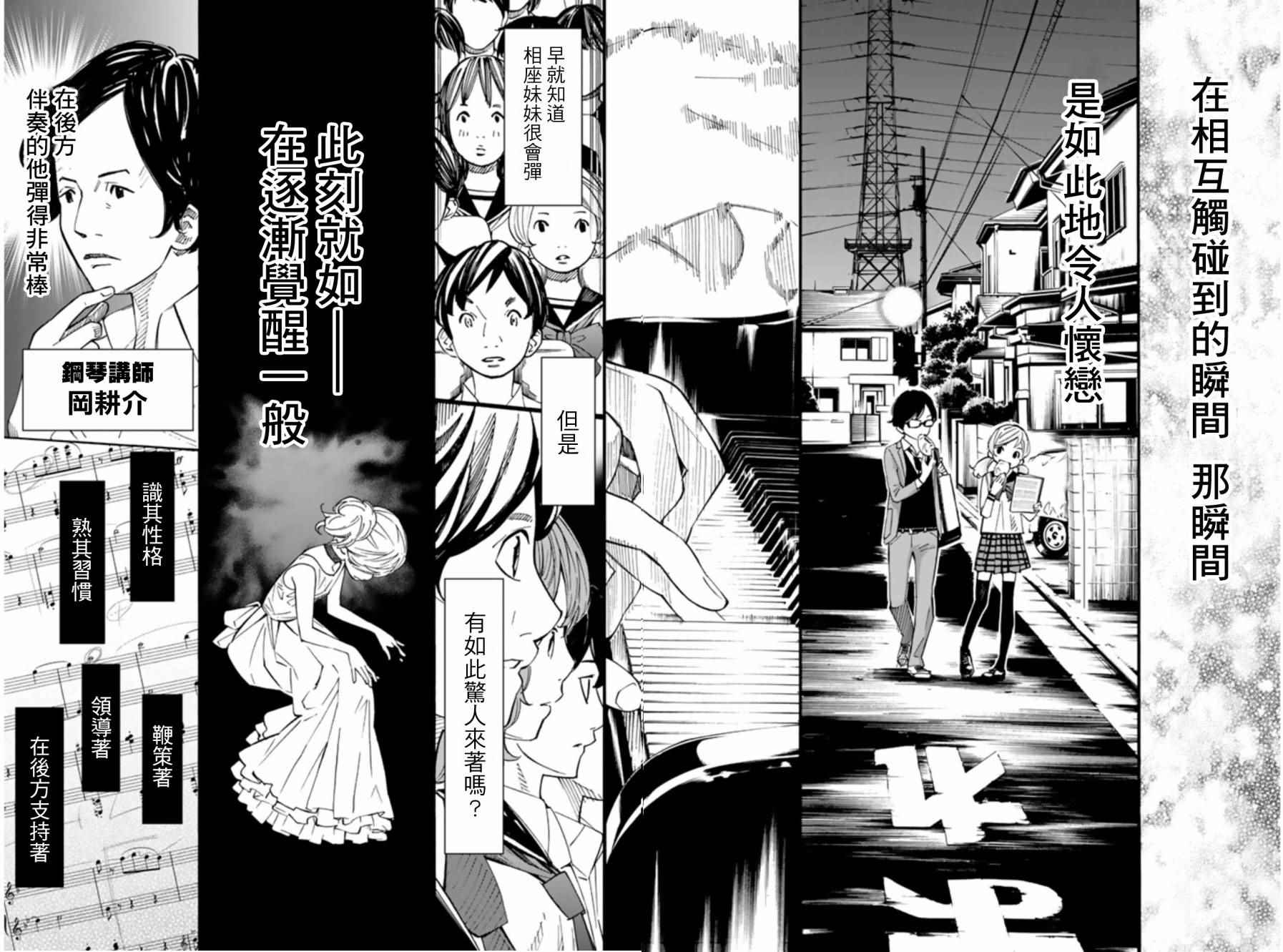 第35话10