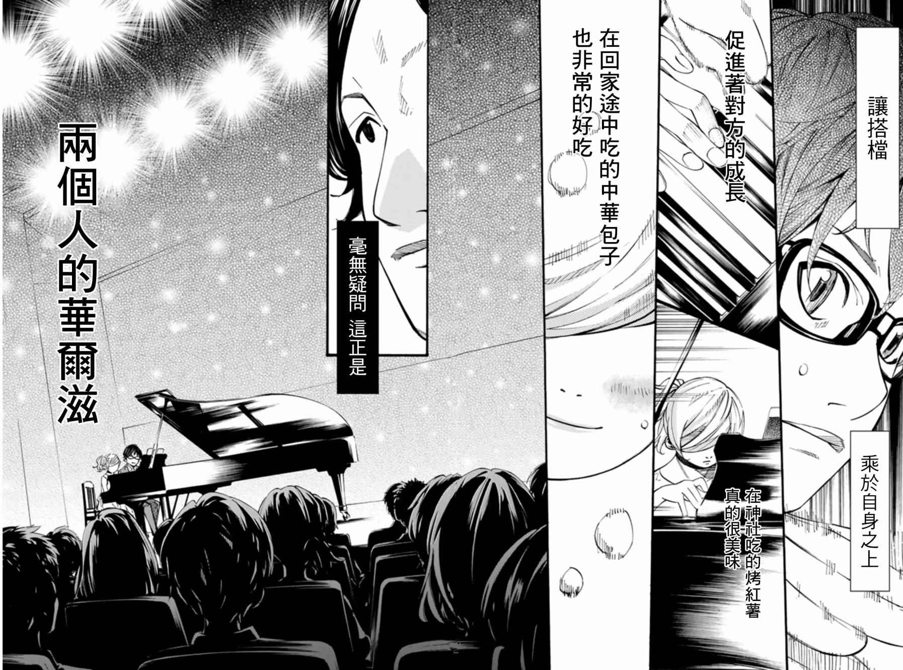 第35话11