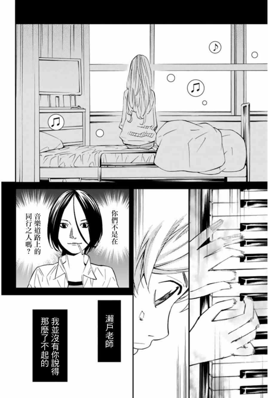 第35话13