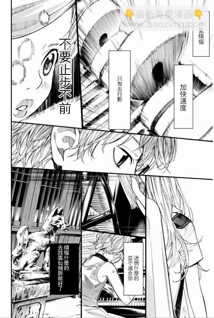 第35话17