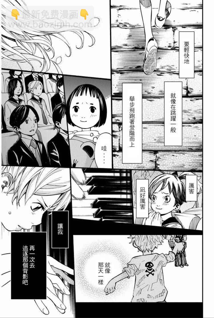第35话18