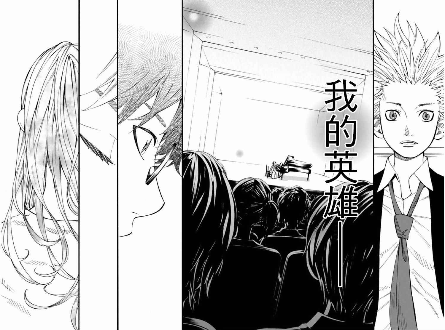 第35话19