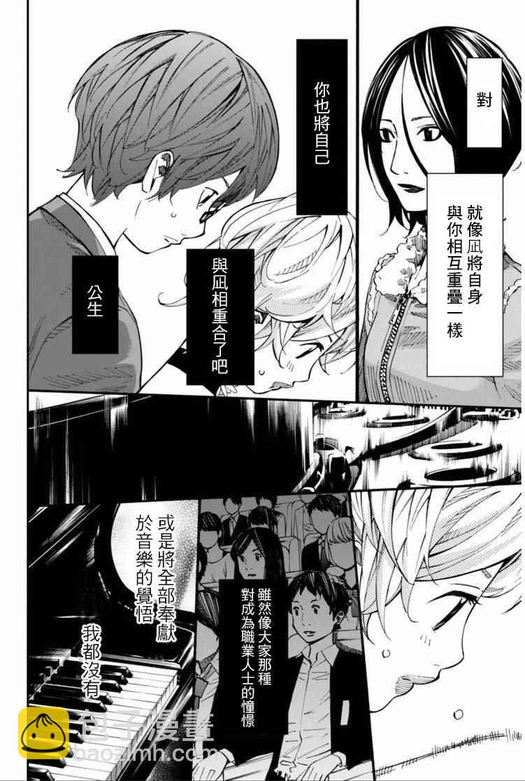 第35话21