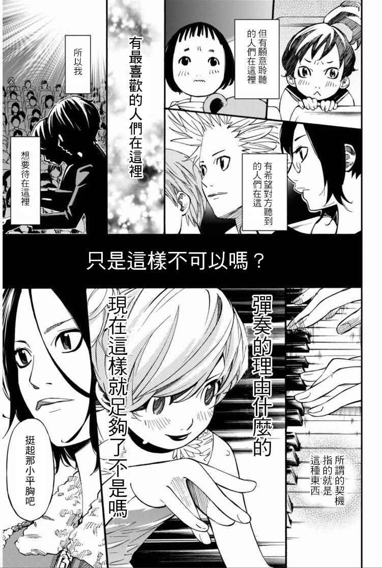 第35话22