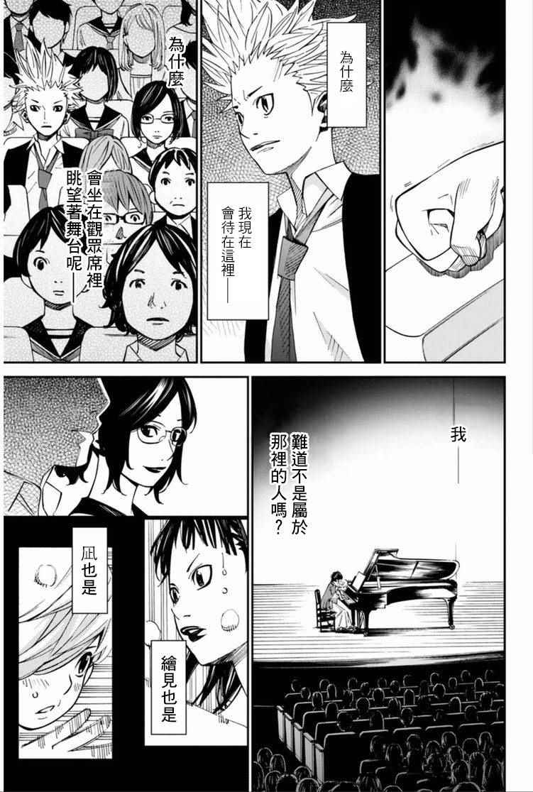 第35话24