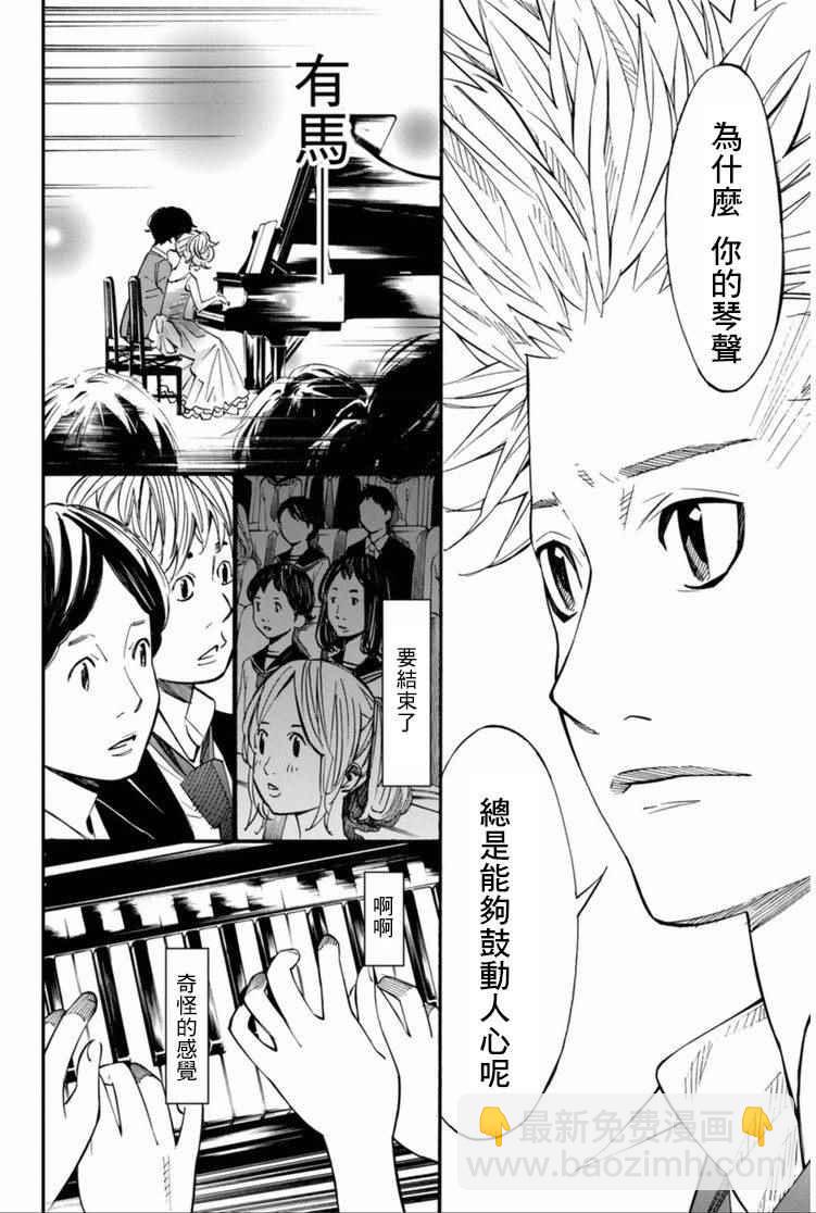 第35话25