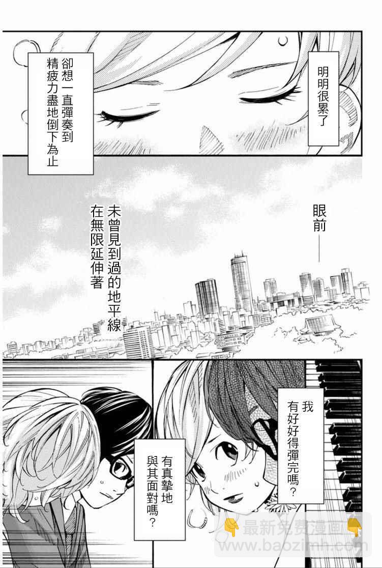 第35话26