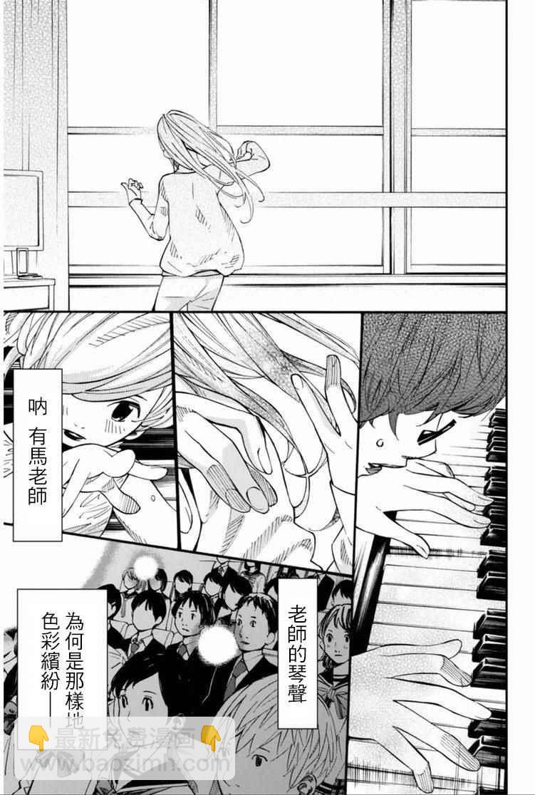第35话28