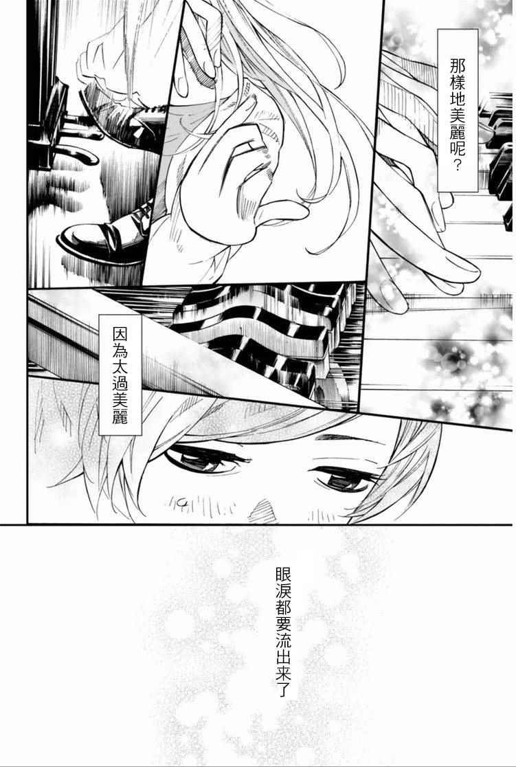 第35话29