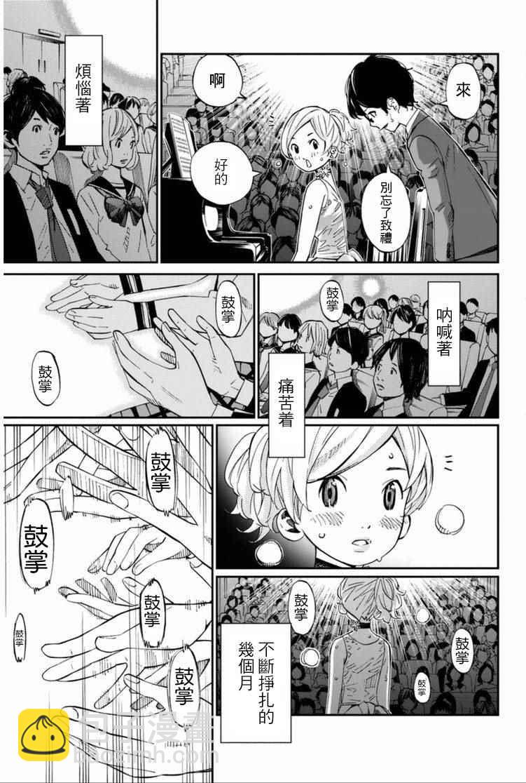 第35话32