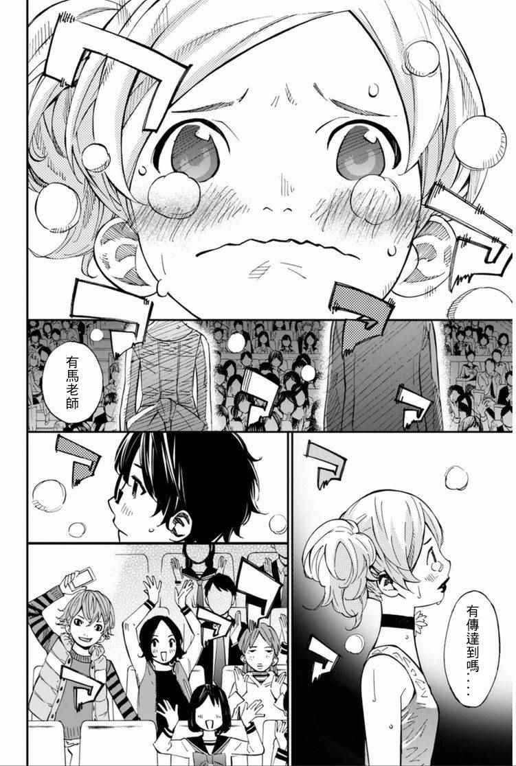 第35话34