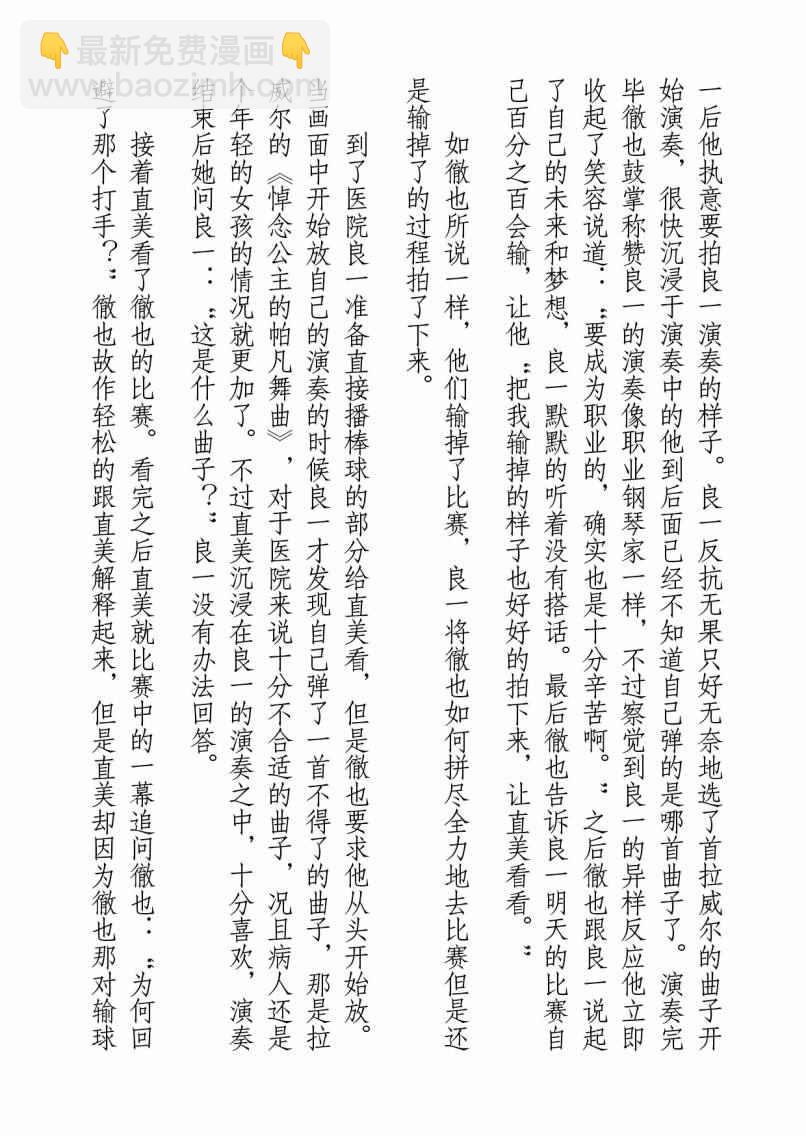 第35话40