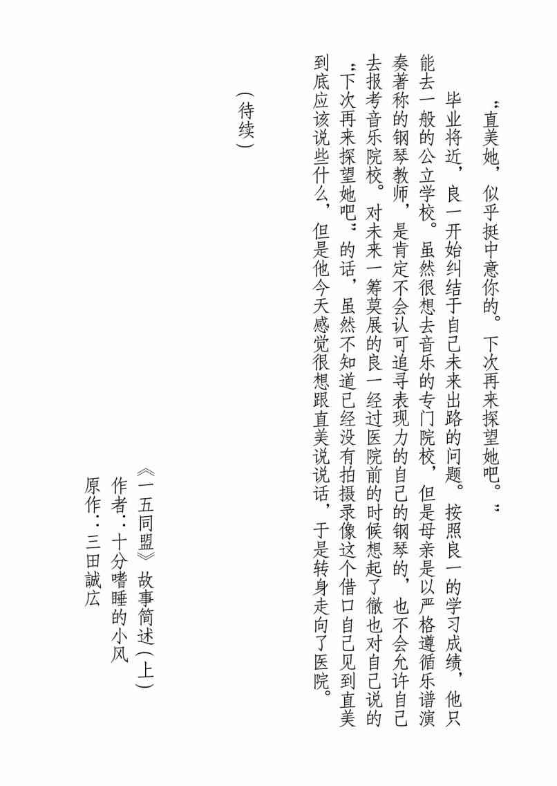 第35话43
