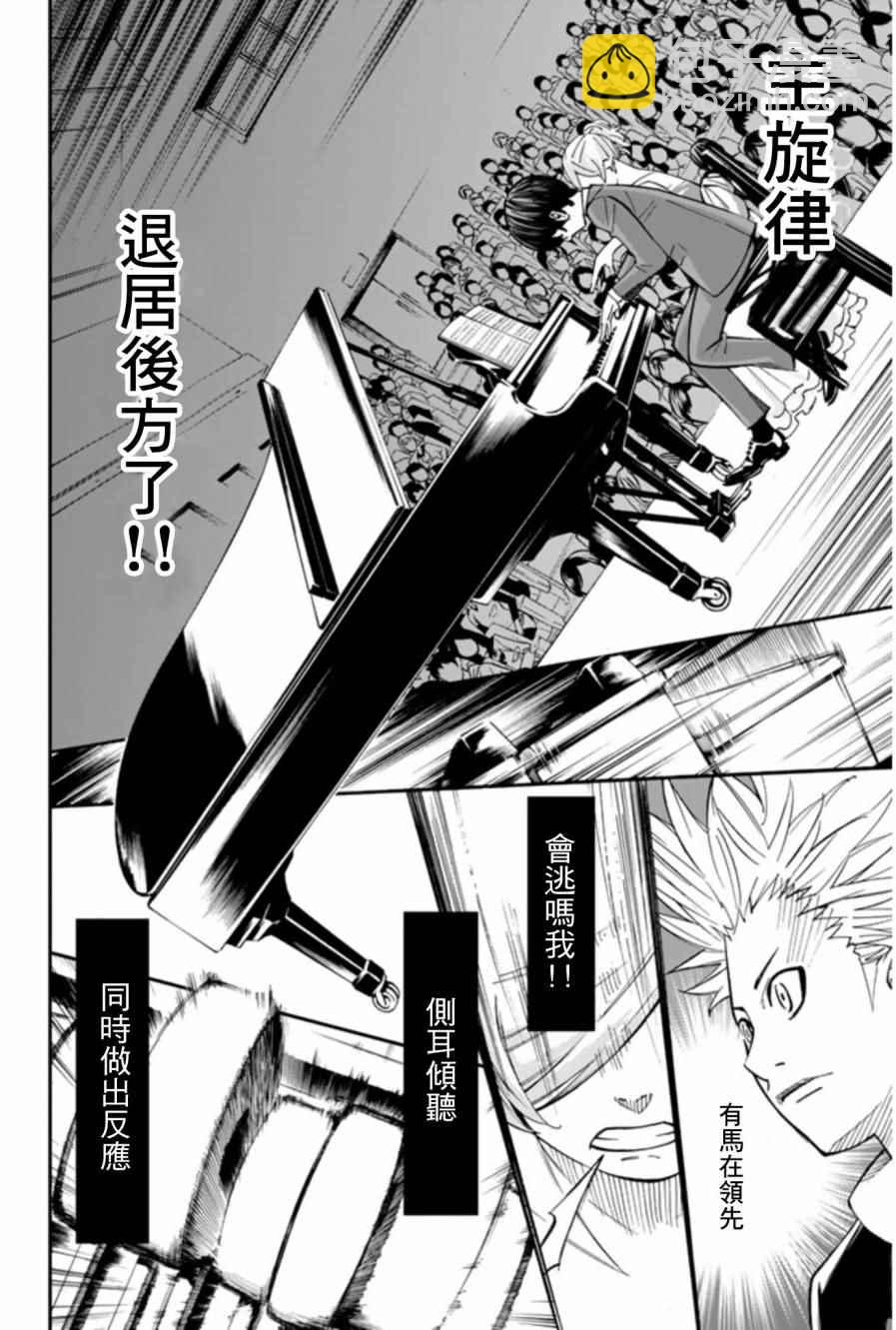第35话5