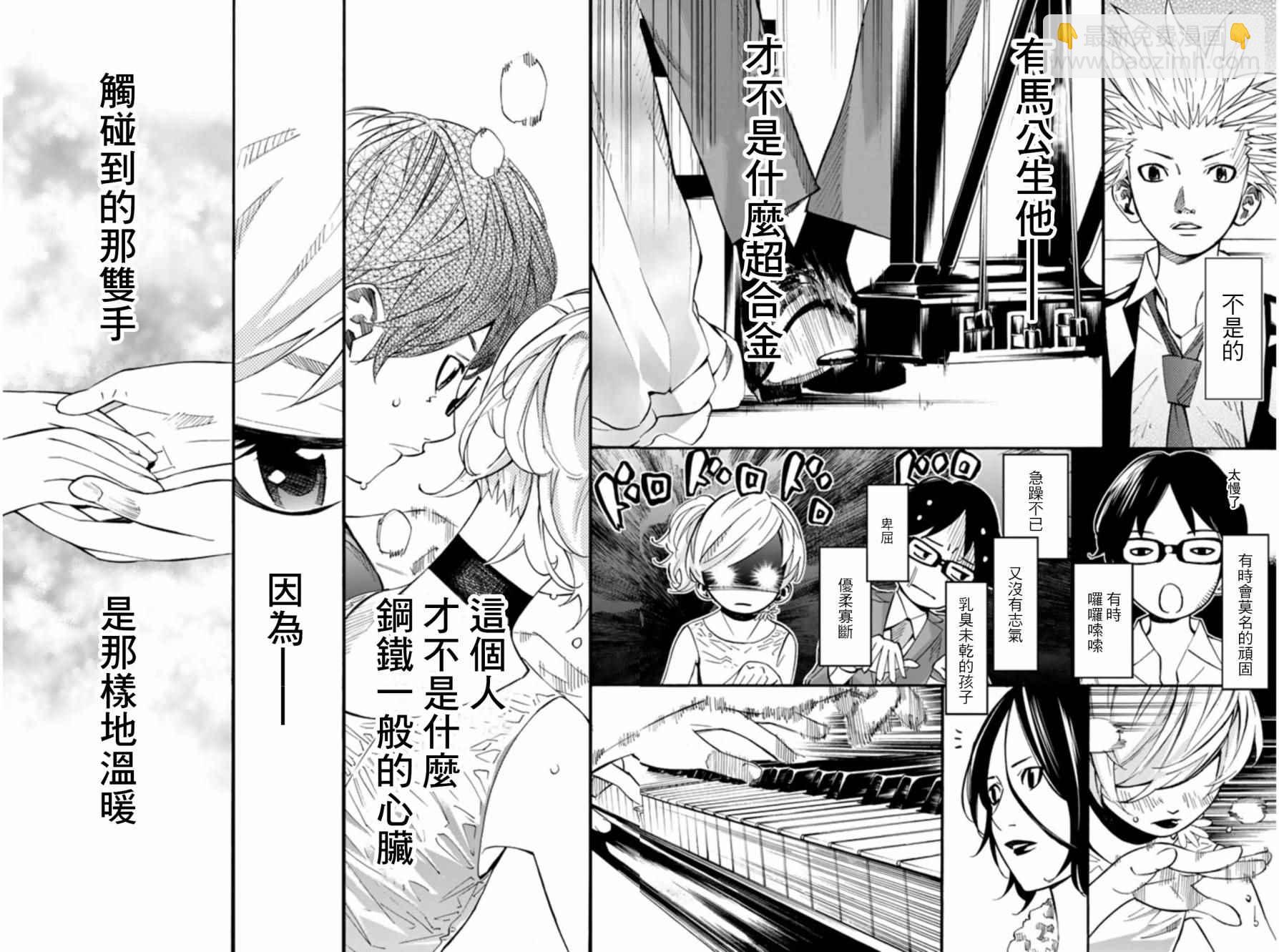 第35话9