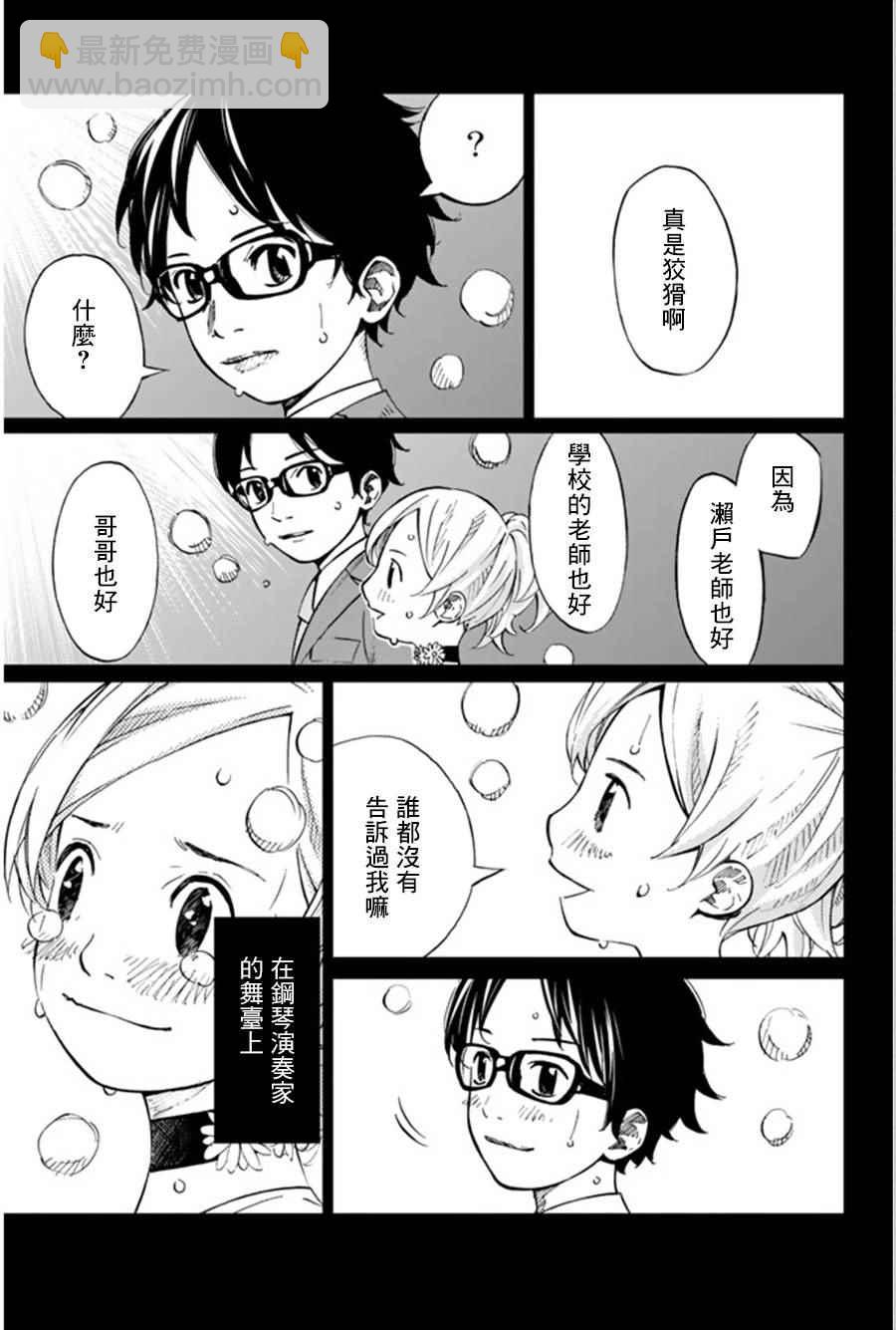 第36话1