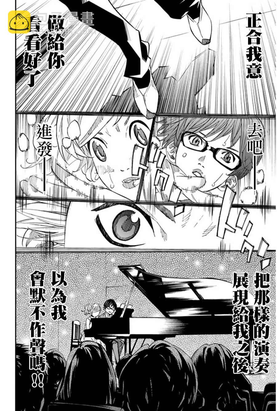 第36话17