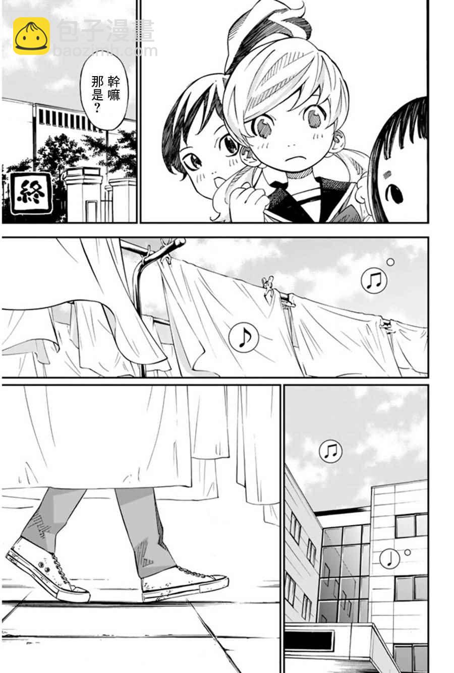 第36话26