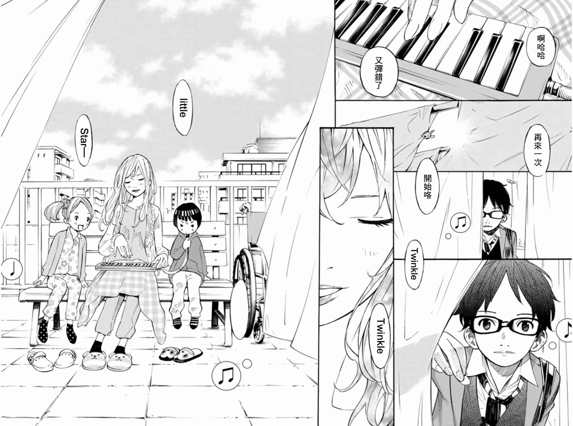 第36话27