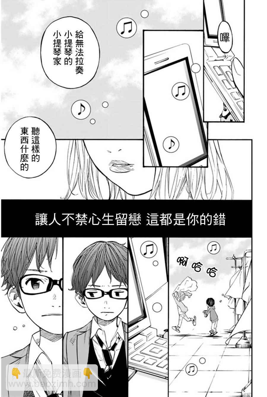 第36话29