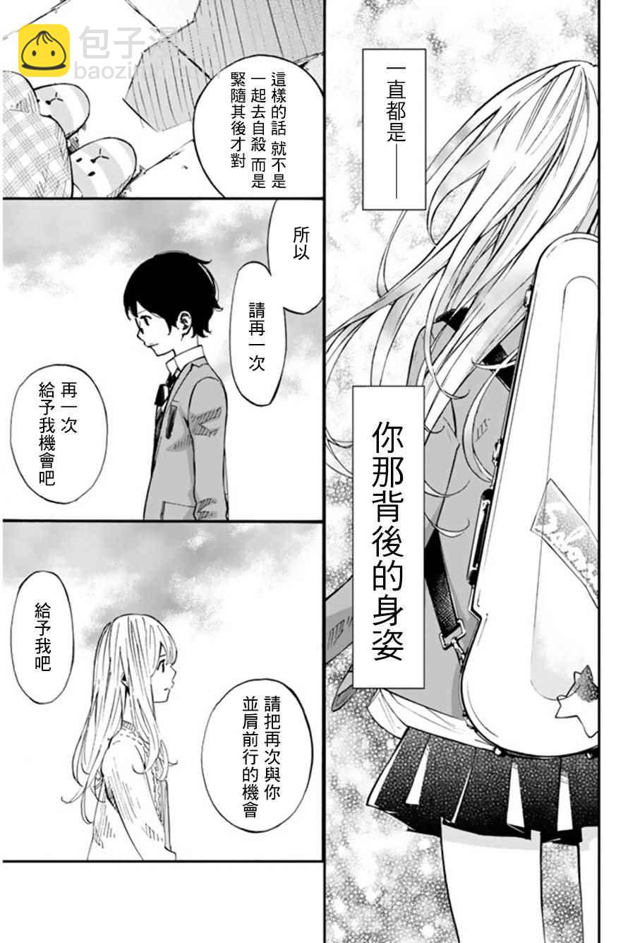 第36话31