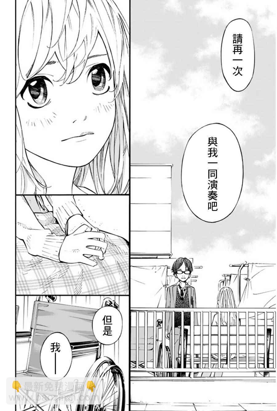第36话32