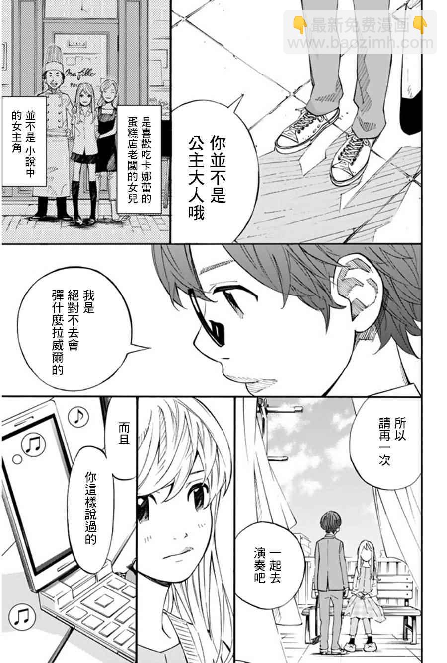 第36话33