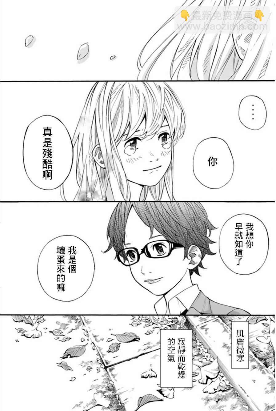 第36话35