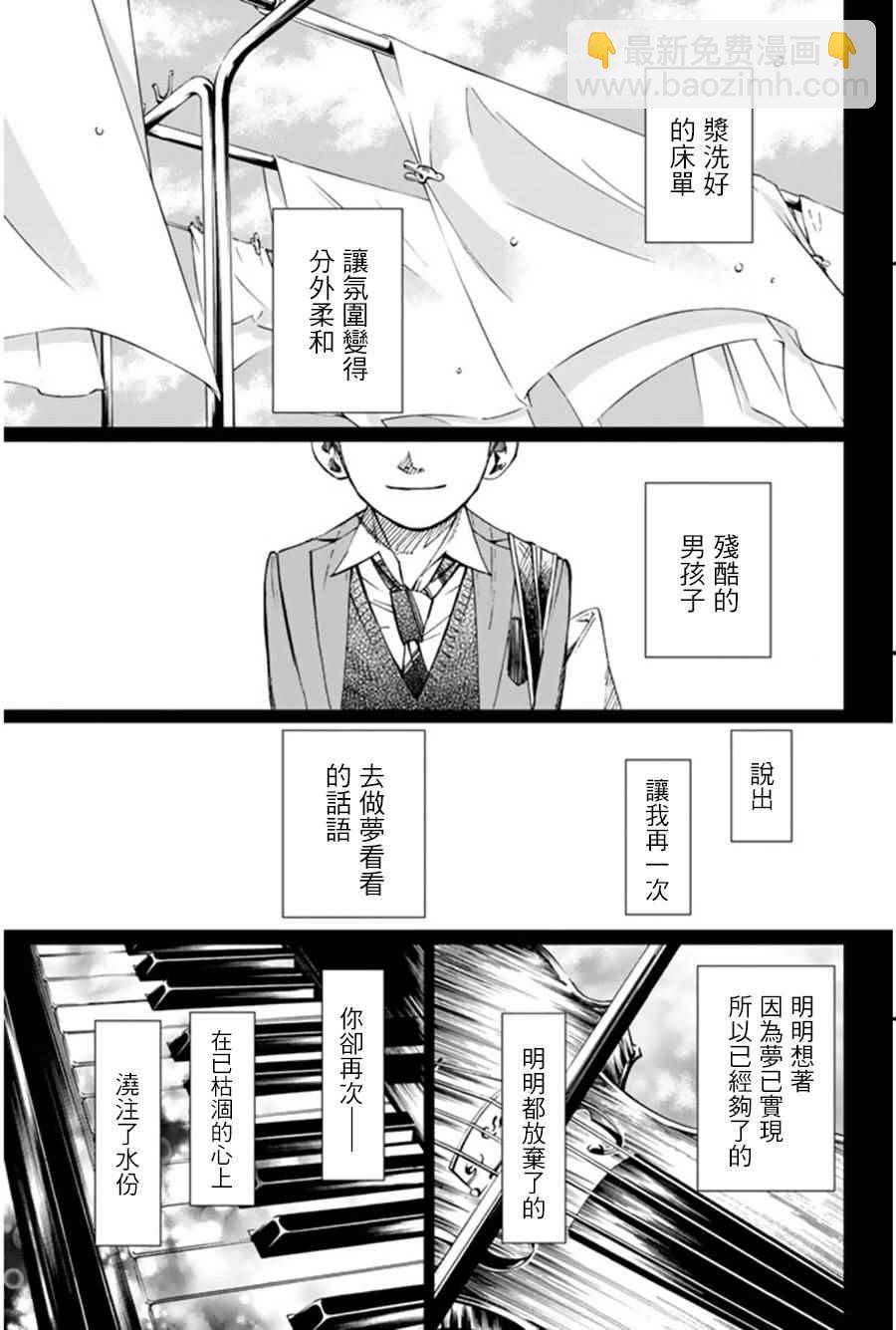 第36话36