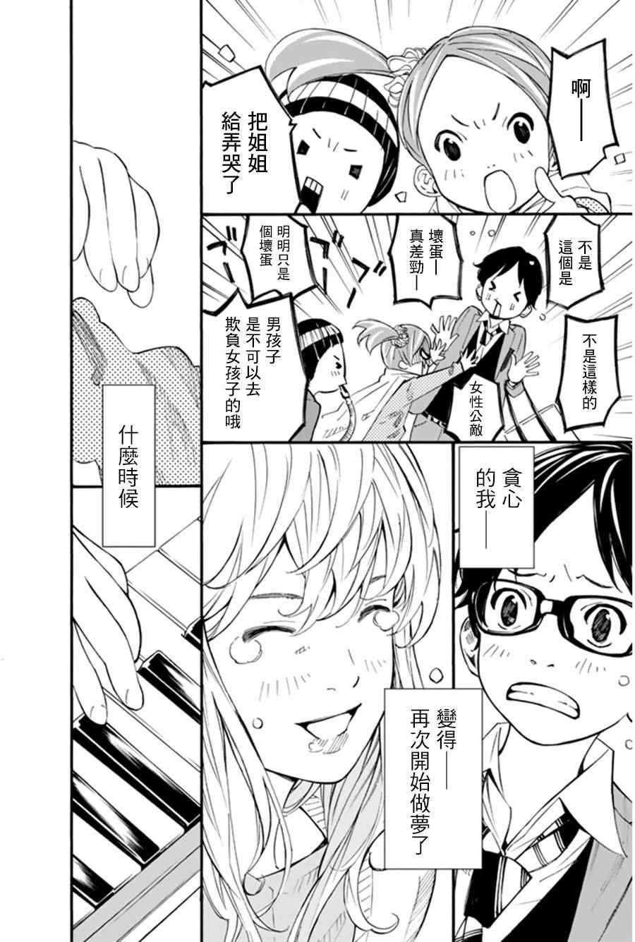 第36话37
