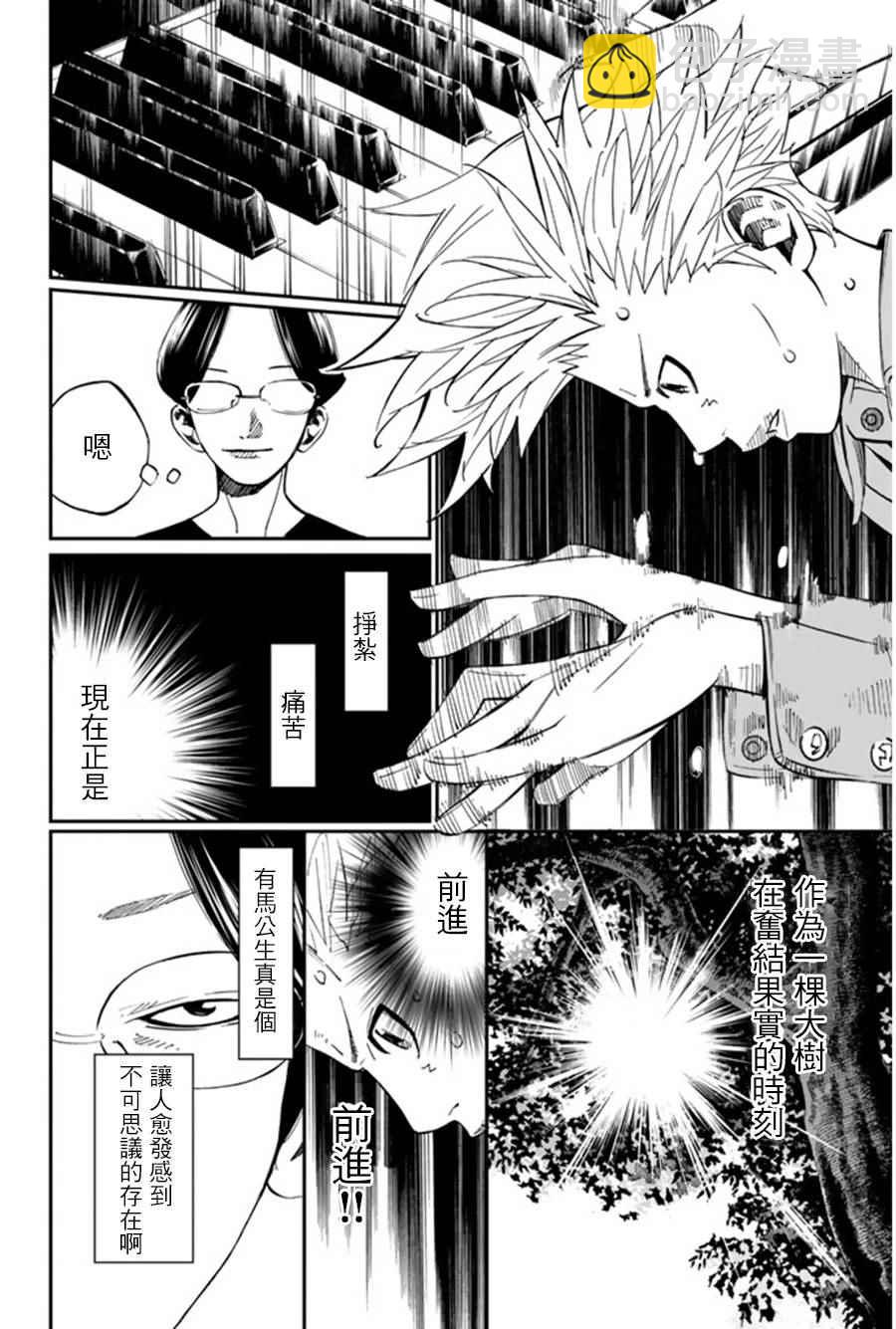 第36话39