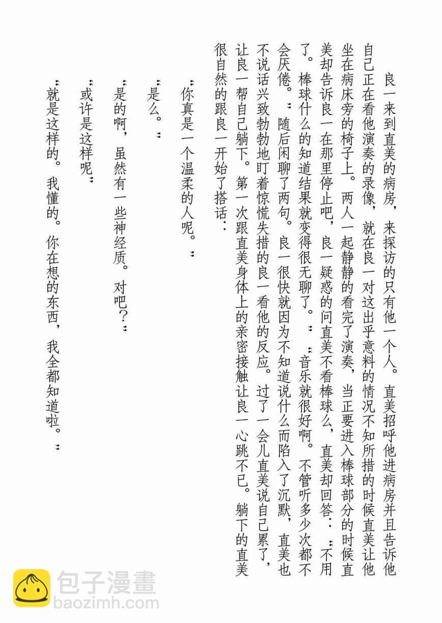 第36话43