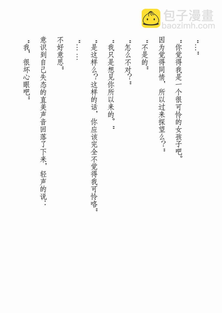 第36话44